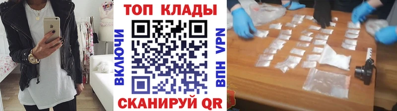 Продажа наркотиков Вичуга ГАШ  Cocaine  СК  Меф мяу мяу 