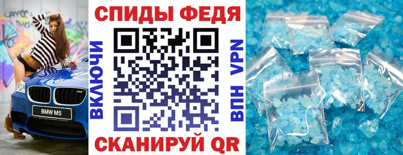 Амфетамин Розовый  Вичуга 