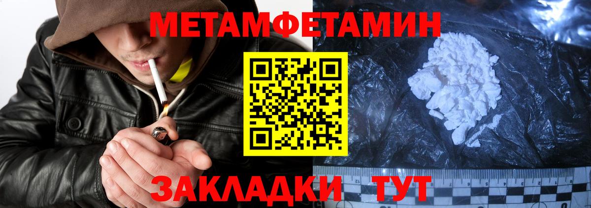 АМФЕТАМИН 98%  Вход с VPN  hydra ТОР  Вичуга  АМФ 