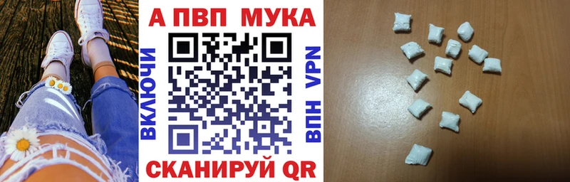 blacksprut ссылки Вичуга Alfa_PVP кристаллы