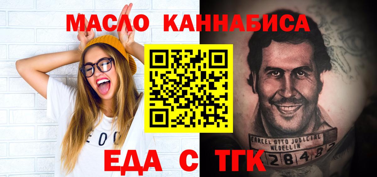 Печенье с ТГК марихуана  Вичуга 