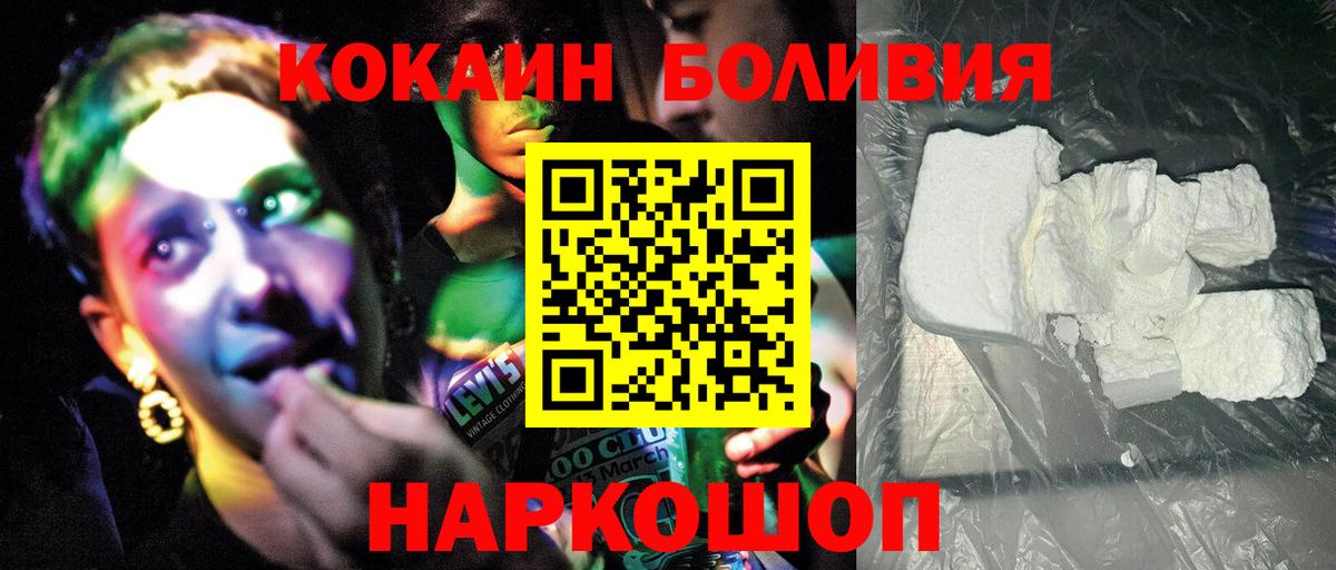 КЕТАМИН Вичуга