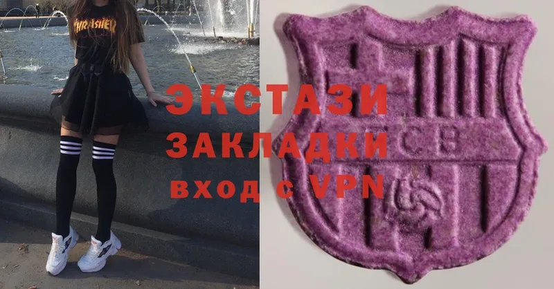 hydra рабочий сайт  Вичуга  мориарти как зайти  Ecstasy Дубай 