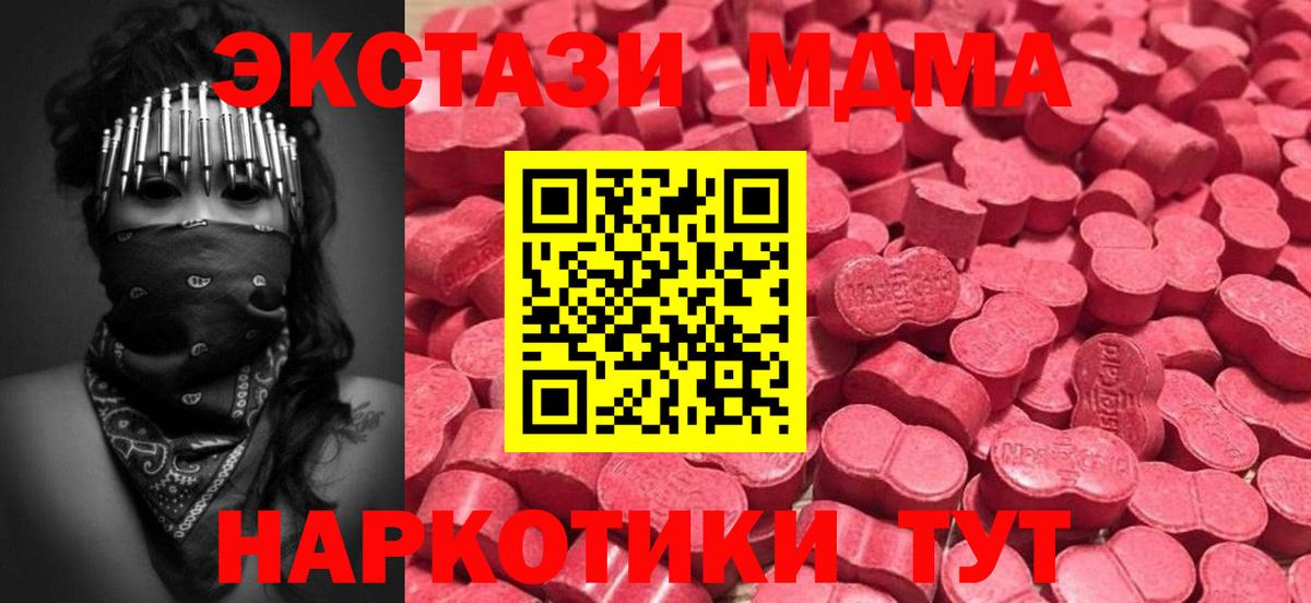 Ecstasy бентли Вичуга