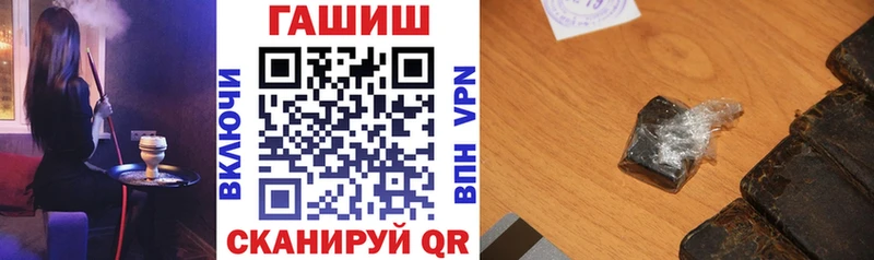 ГАШИШ Premium  Вичуга 