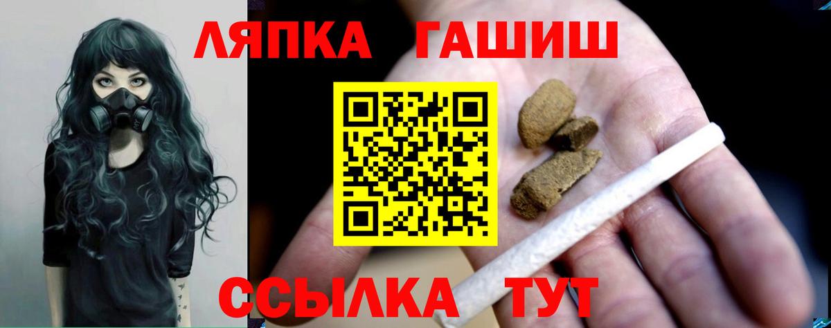 Гашиш hashish Вичуга