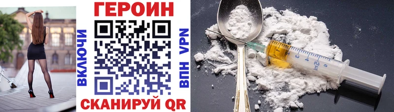 Героин Афган  магазин продажи   нарко площадка клад  Вичуга 