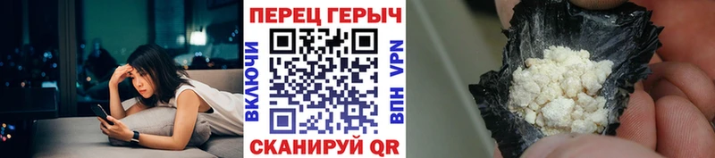Героин VHQ Вичуга