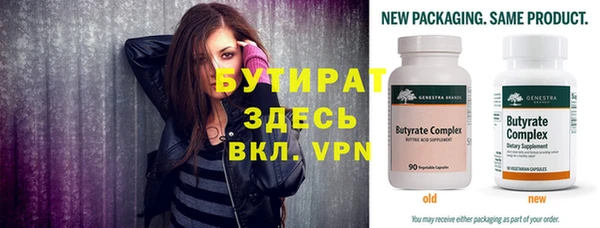 альфа пвп Бугульма