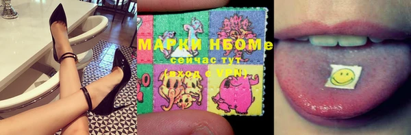 альфа пвп Бугульма