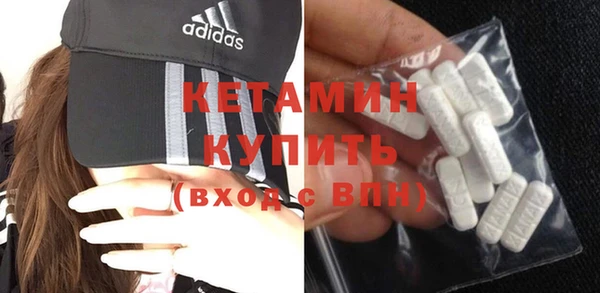 кокс Бронницы
