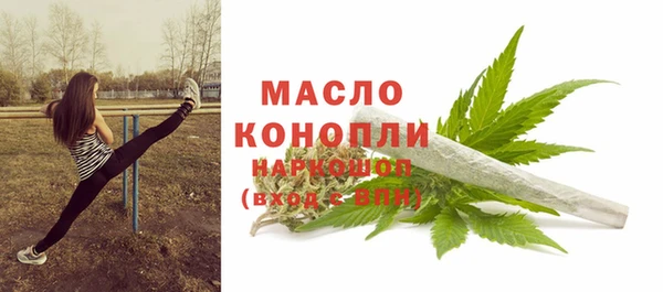бутик Бородино