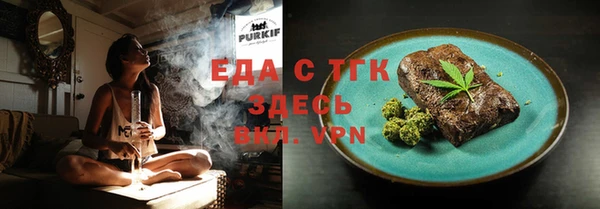 альфа пвп Бугульма