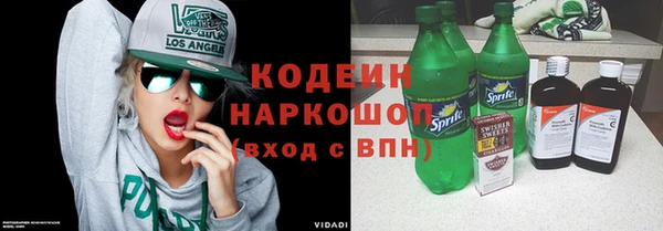 бутик Бородино
