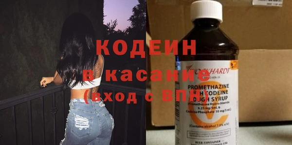 бутик Бородино