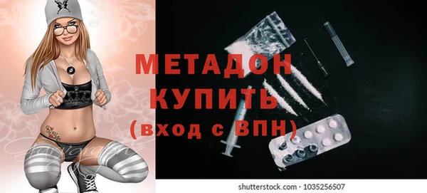 прущая мука Медногорск