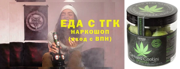 бутик Бородино