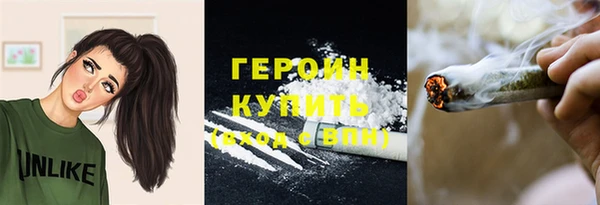 альфа пвп Бугульма