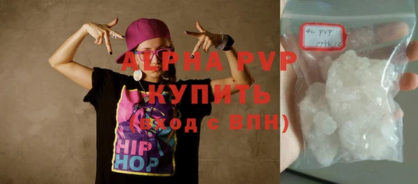 альфа пвп Бугульма