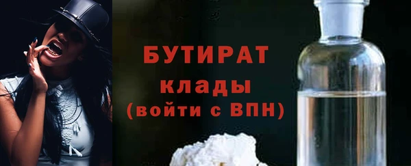 бутик Бородино