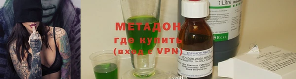 альфа пвп Бугульма