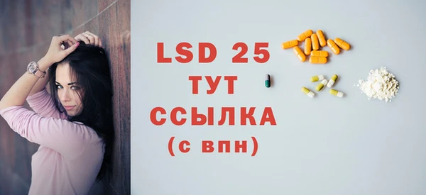 кокс Бронницы