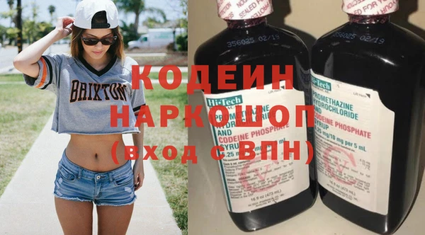 кокс Бронницы