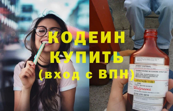 бутик Бородино
