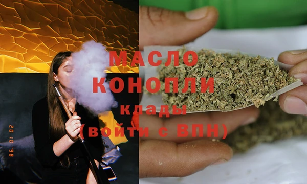 бутик Бородино
