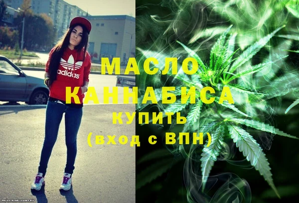 бутик Бородино