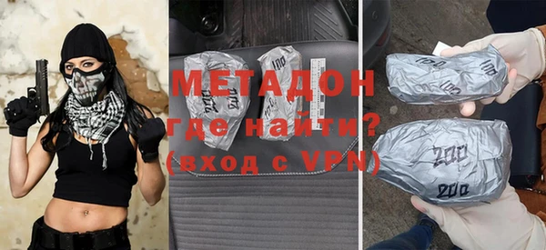 альфа пвп Бугульма