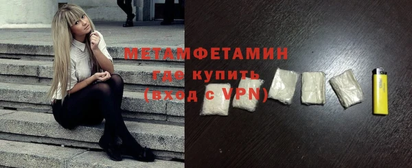 альфа пвп Бугульма