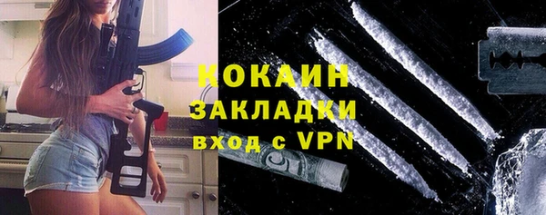 бутик Бородино