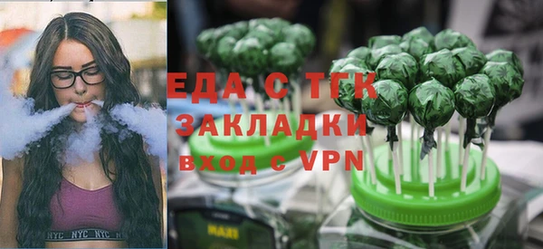 бутик Магадан