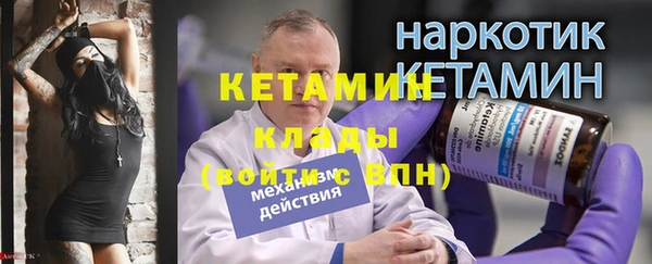 бутик Бородино