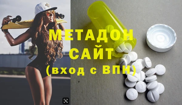 альфа пвп Бугульма