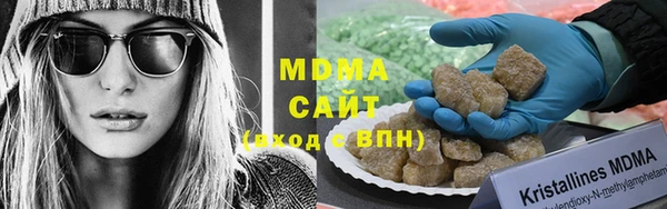 альфа пвп Бугульма