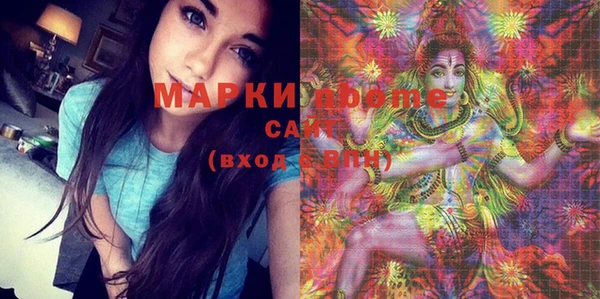 кокс Бронницы
