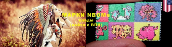 кокс Бронницы