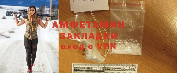 альфа пвп Бугульма