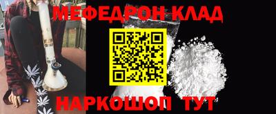 каннабис Балашиха