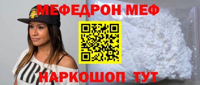 скорость mdpv Балаково