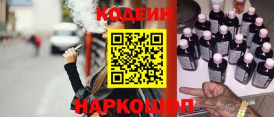 синтетический гашиш Балахна