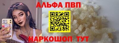 меф VHQ Балаково