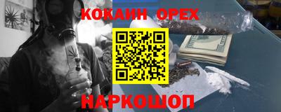 синтетический гашиш Балахна