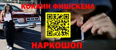 кокаин Волжск