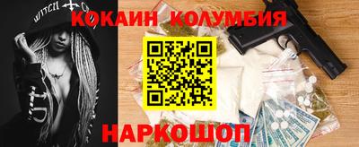 синтетический гашиш Балахна