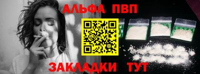 скорость mdpv Балаково