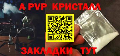 скорость mdpv Балаково