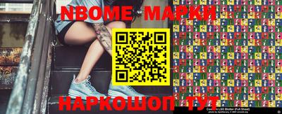 каннабис Балашиха